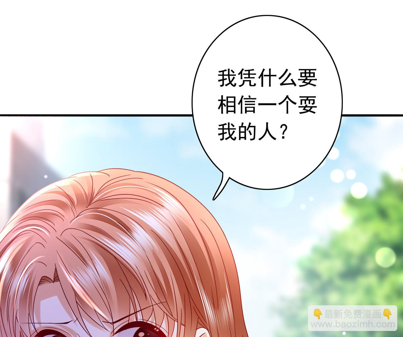 带你去见别的女人3