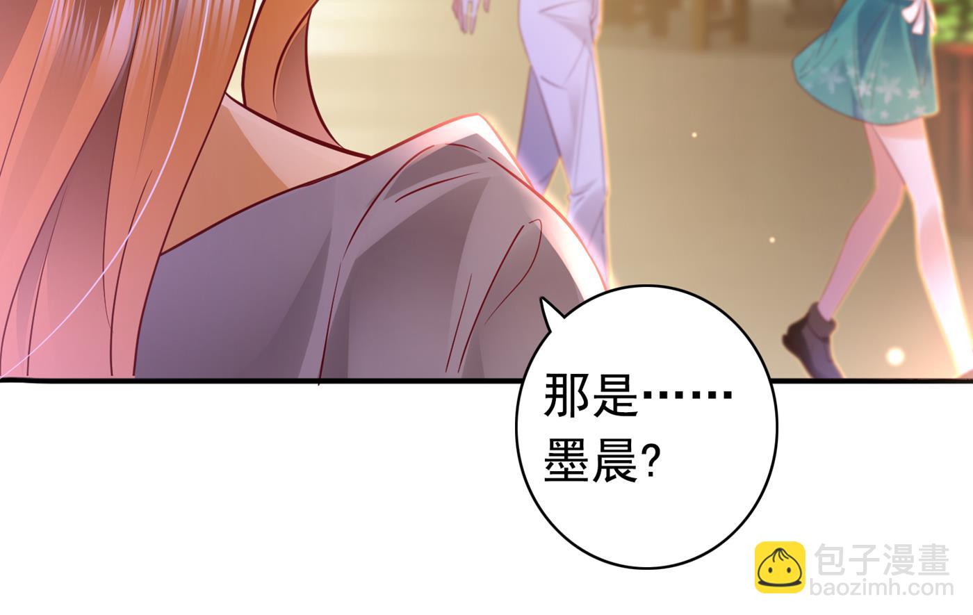 带你去见别的女人35