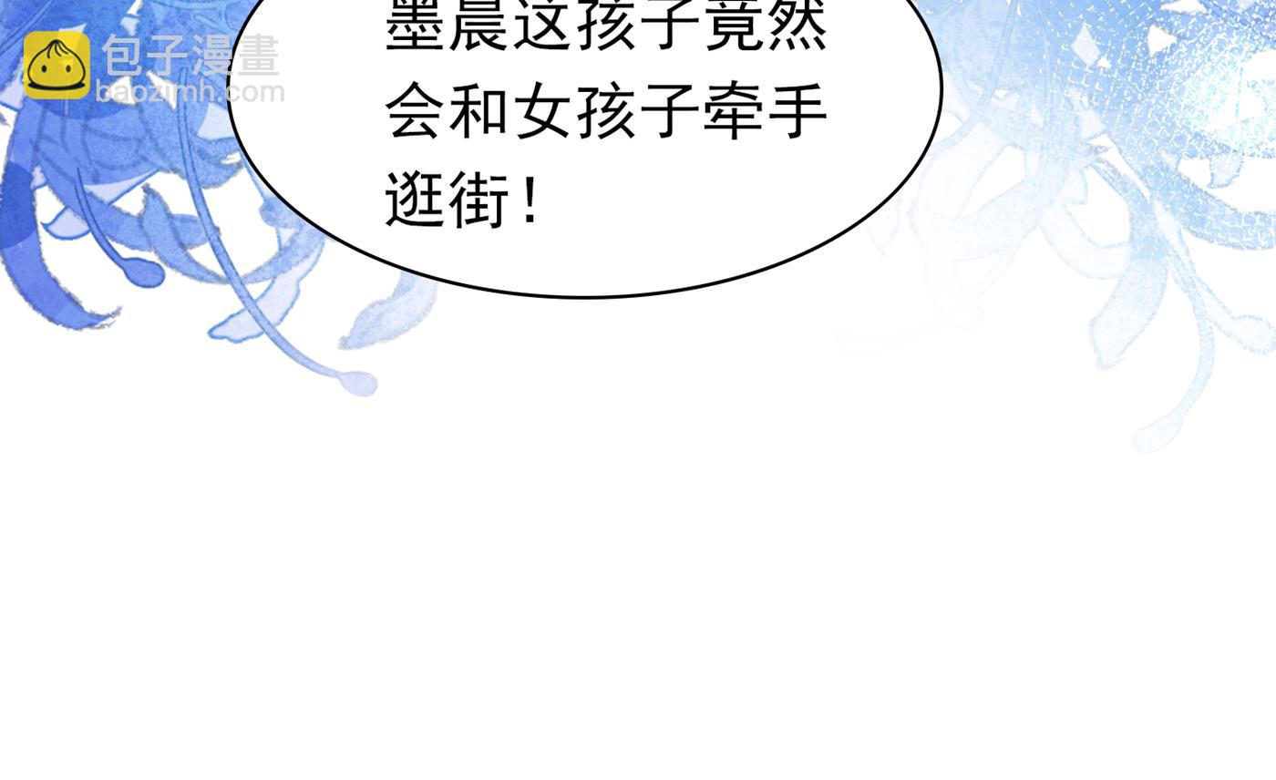 带你去见别的女人39