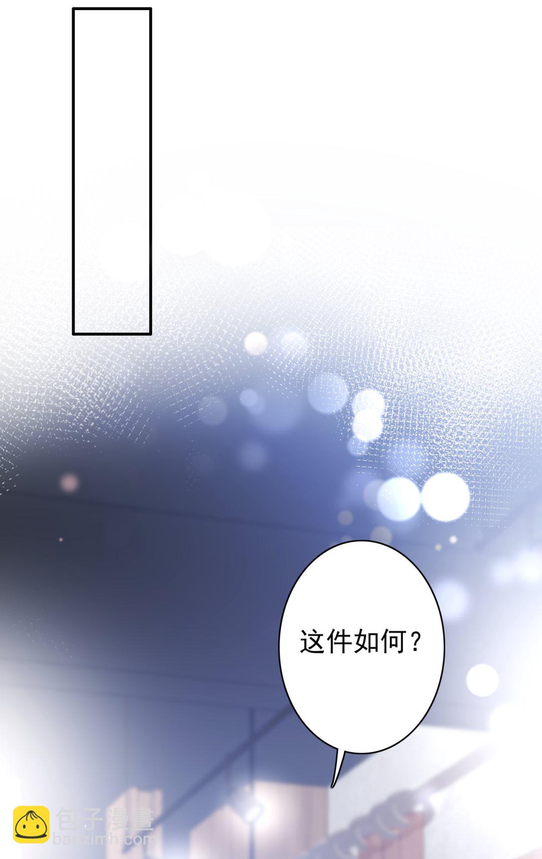 带你去见别的女人50