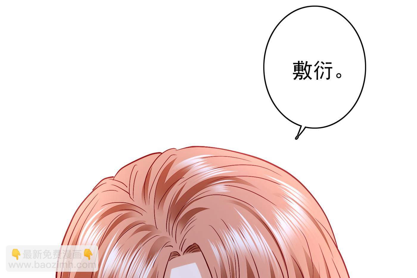 带你去见别的女人54