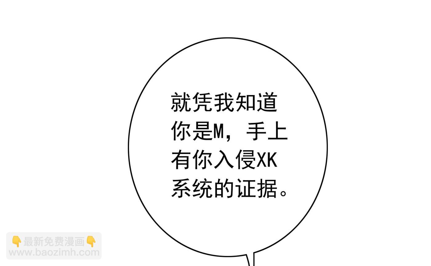 带你去见别的女人6
