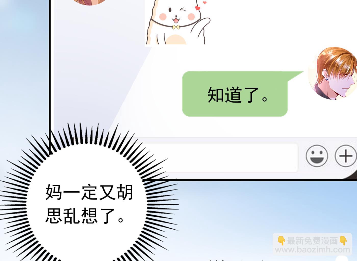 带你去见别的女人62