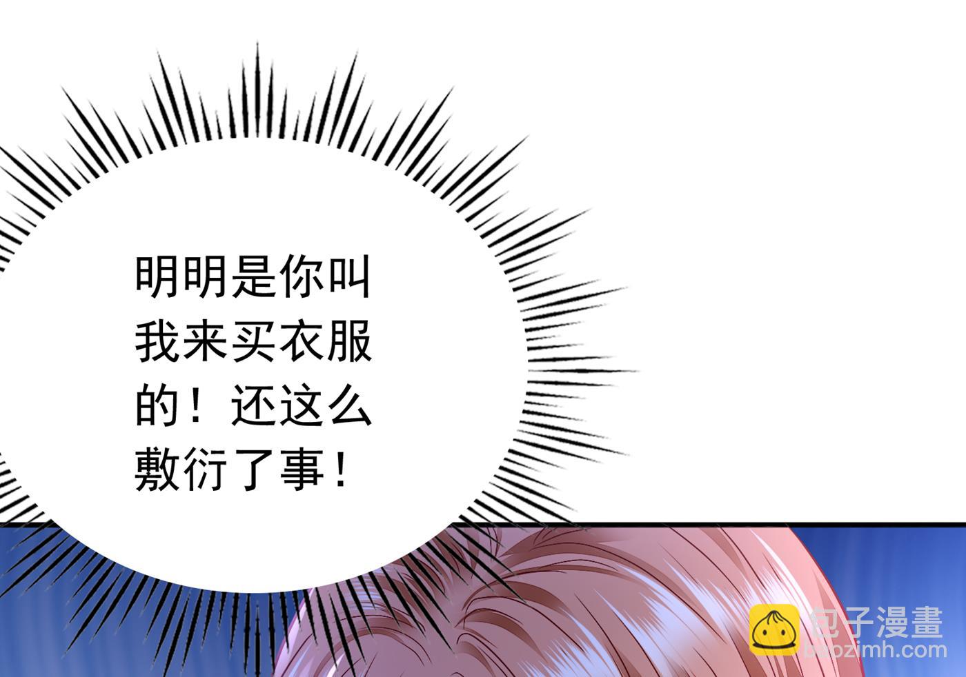 带你去见别的女人64