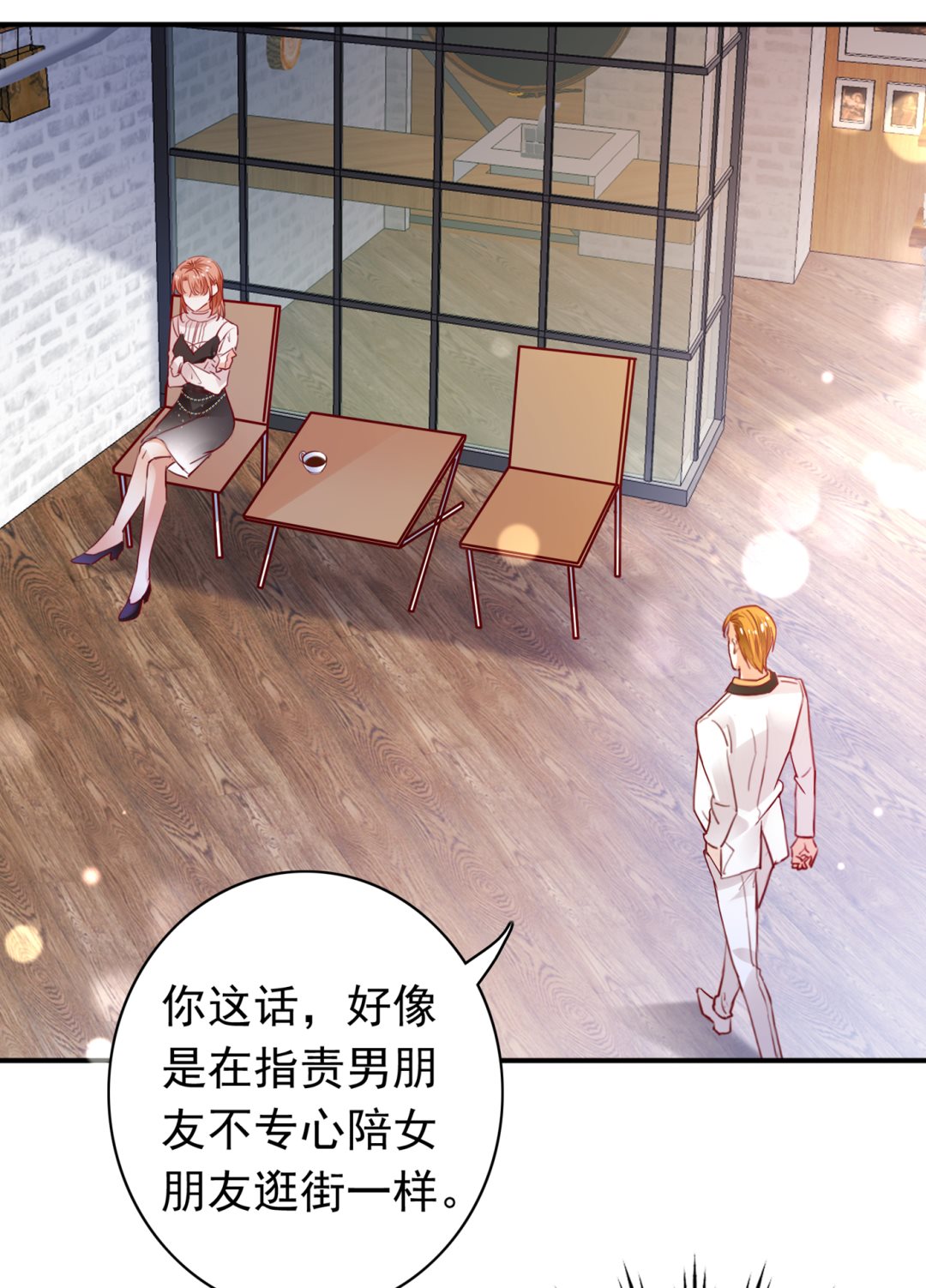 带你去见别的女人67