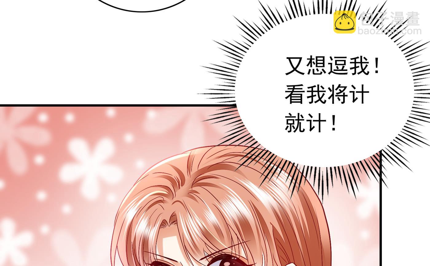 带你去见别的女人68