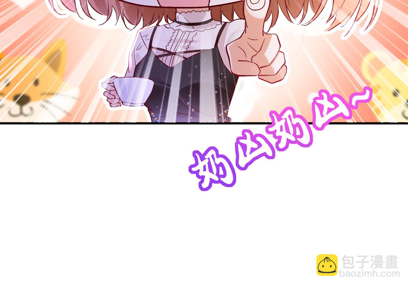 带你去见别的女人73