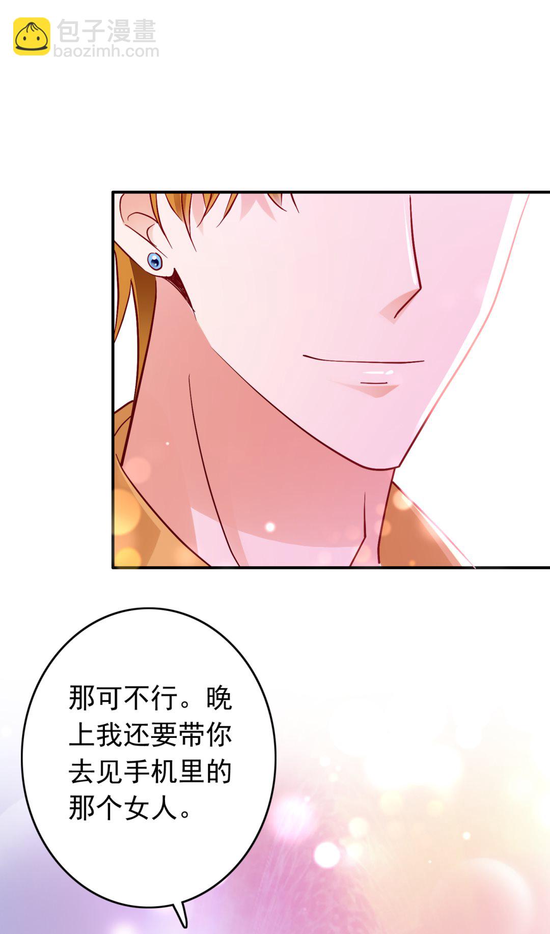 带你去见别的女人74