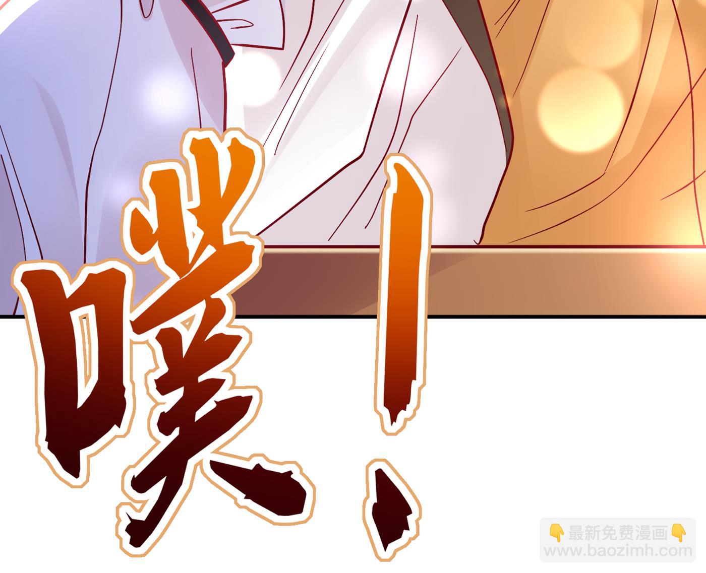带你去见别的女人77