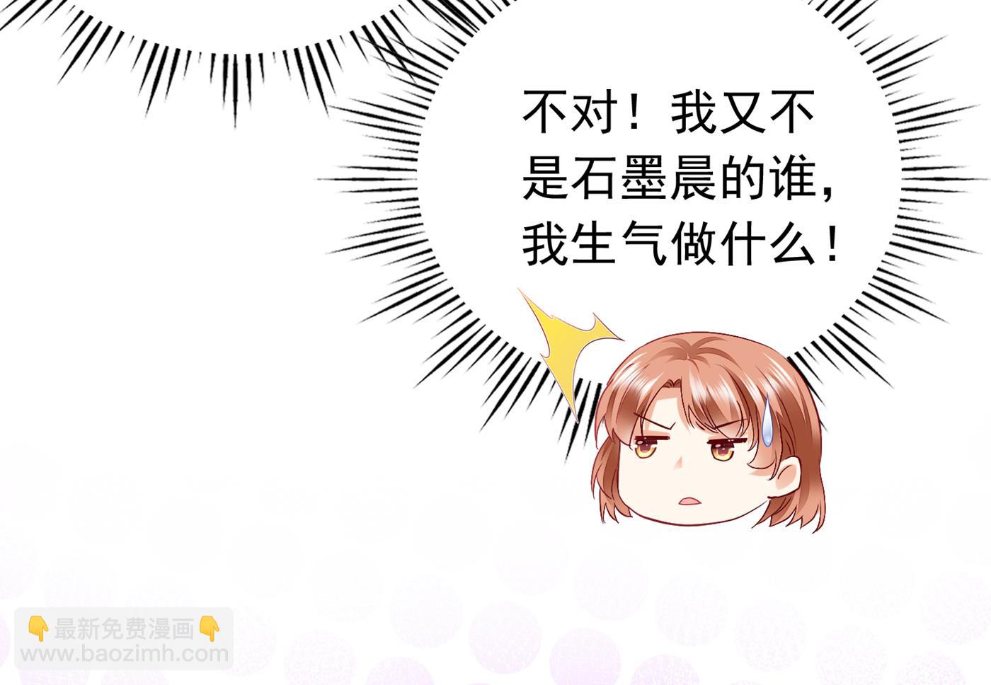 带你去见别的女人81