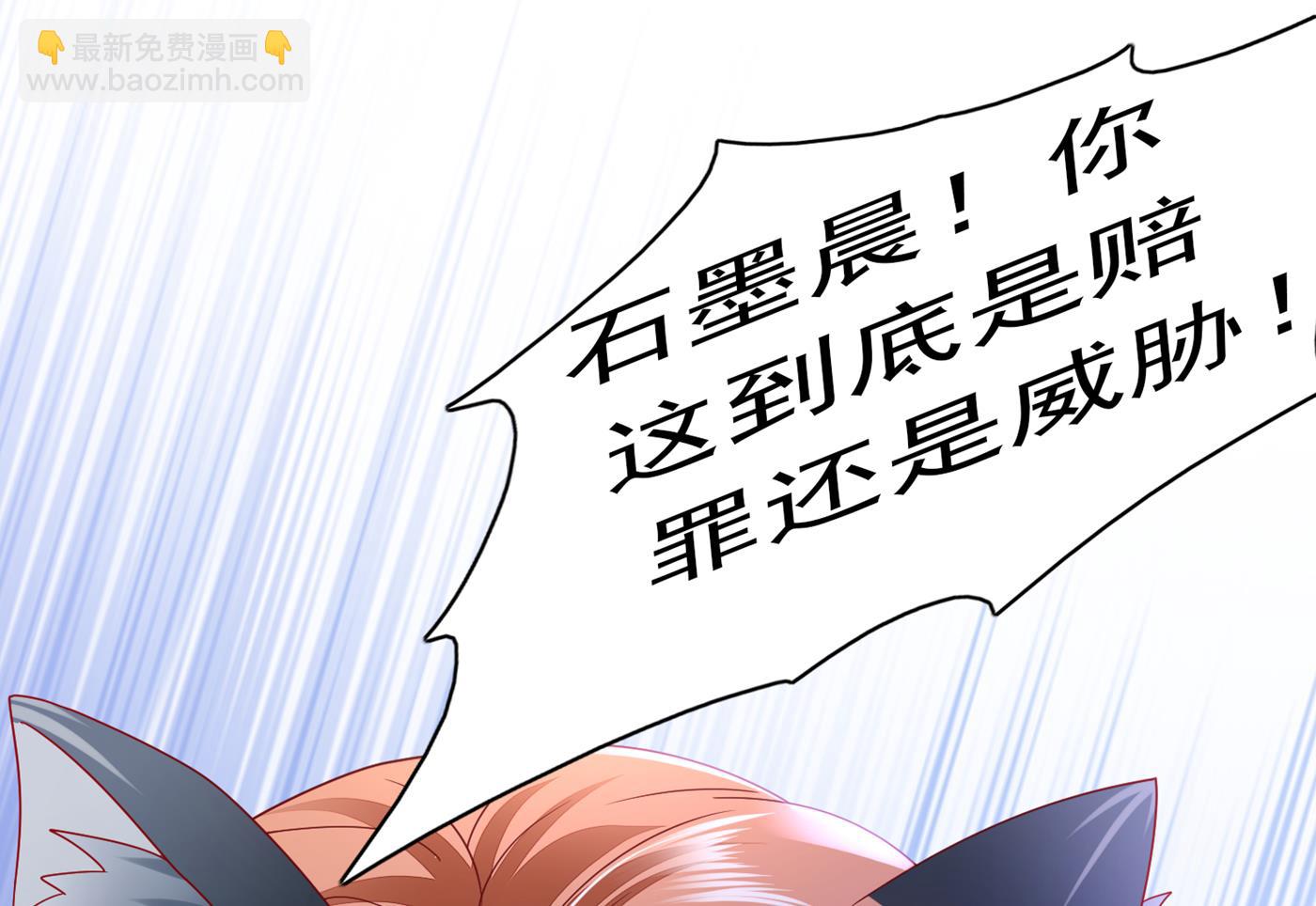 带你去见别的女人9