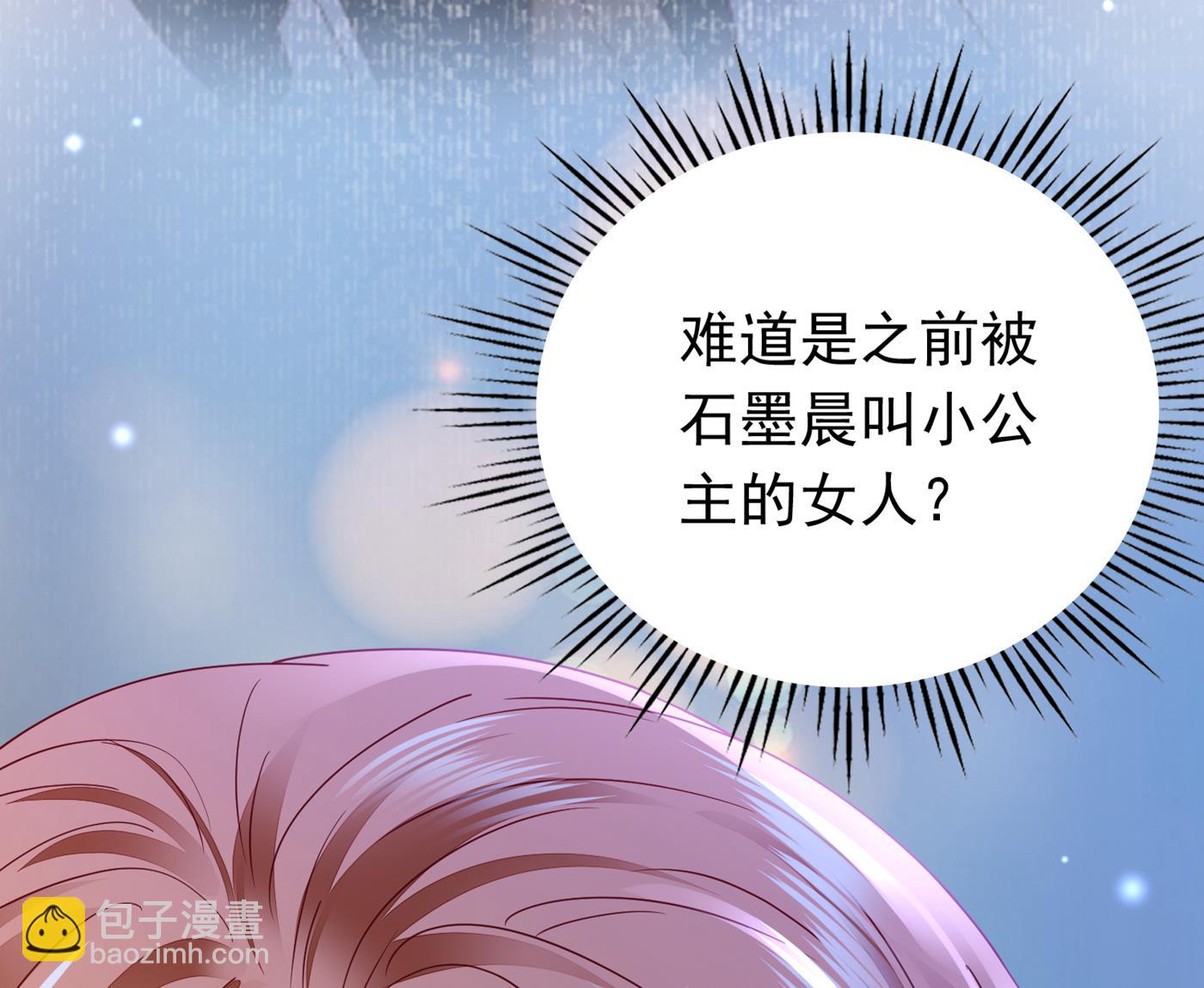 这是你妈妈？！11