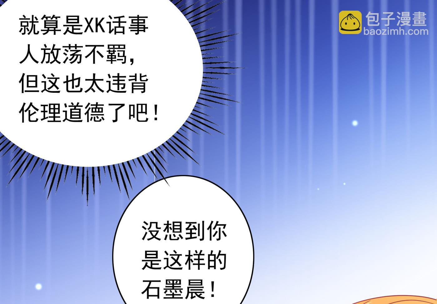 这是你妈妈？！23