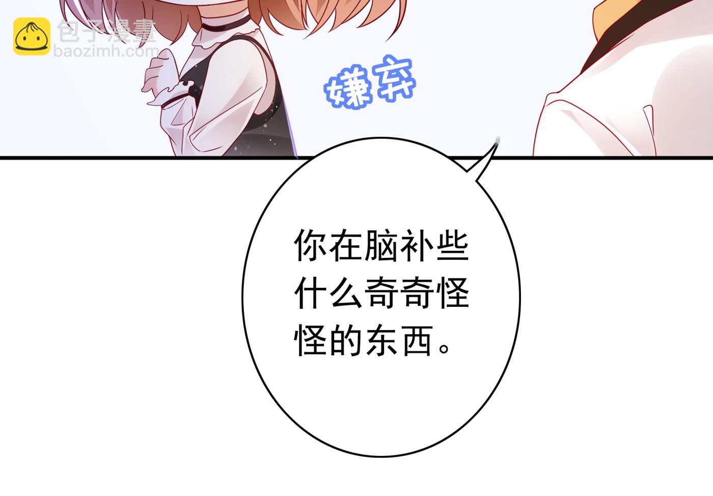这是你妈妈？！25