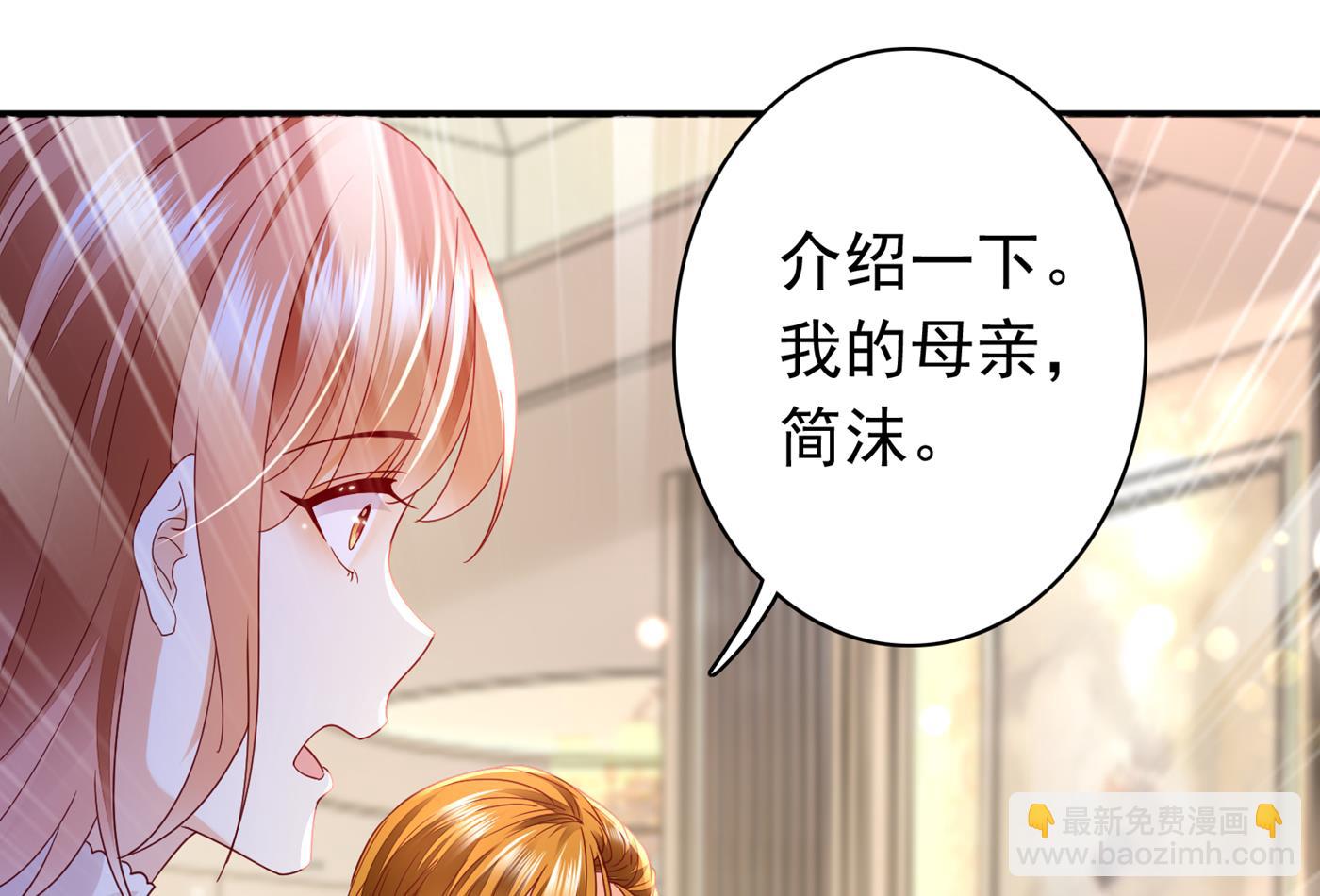 这是你妈妈？！26