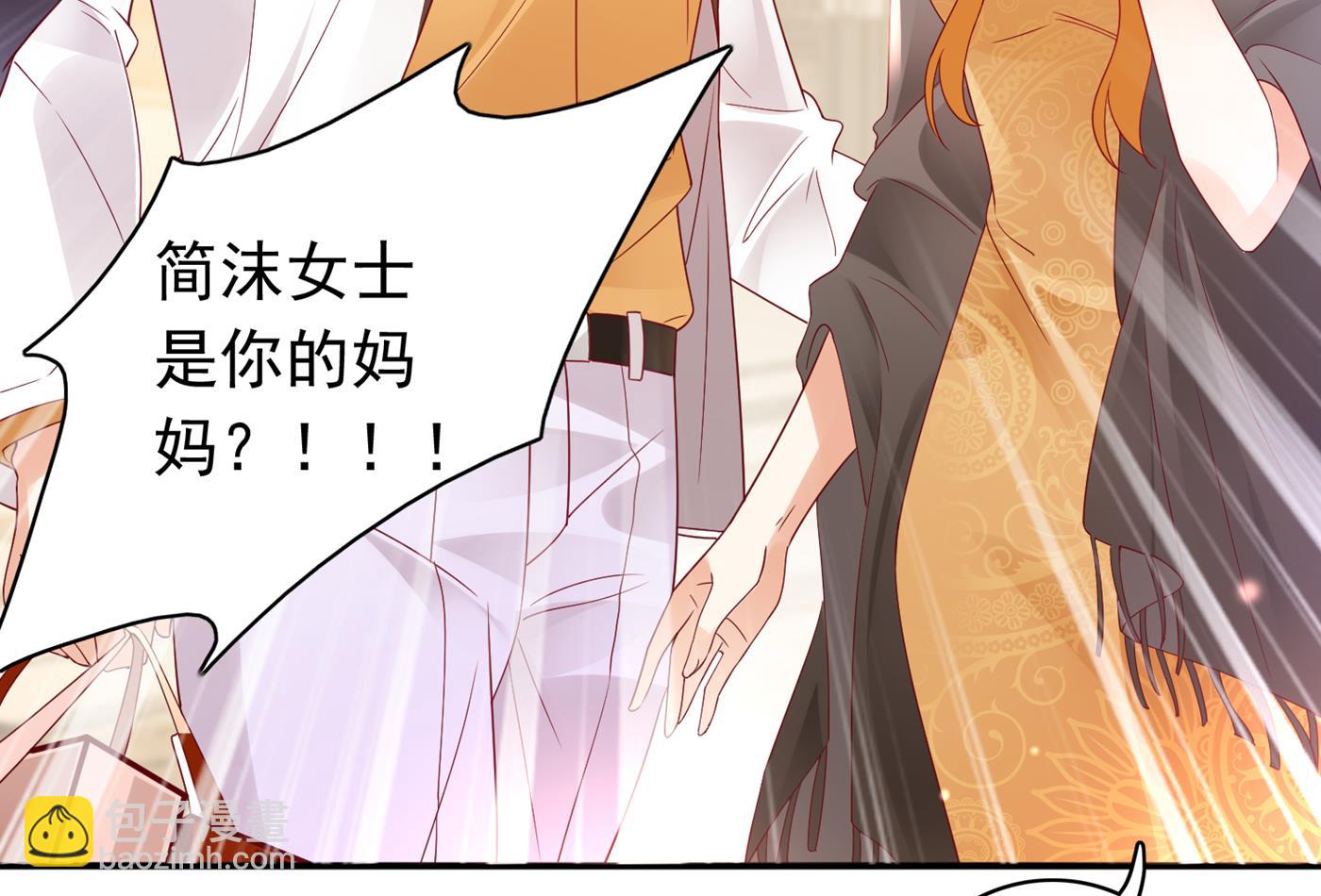这是你妈妈？！28