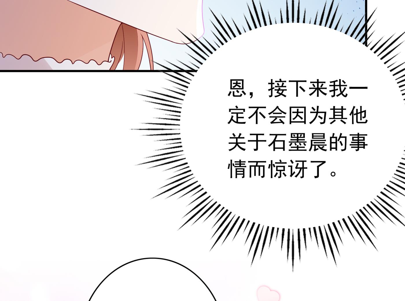 这是你妈妈？！31