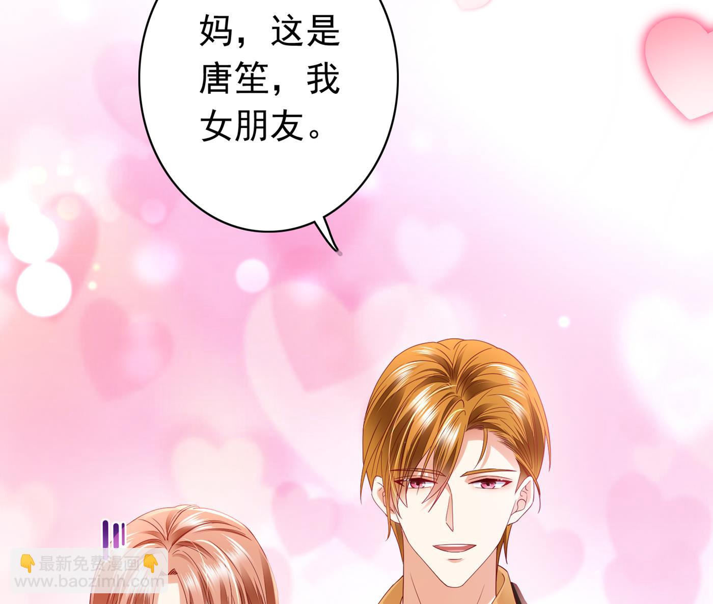 这是你妈妈？！32