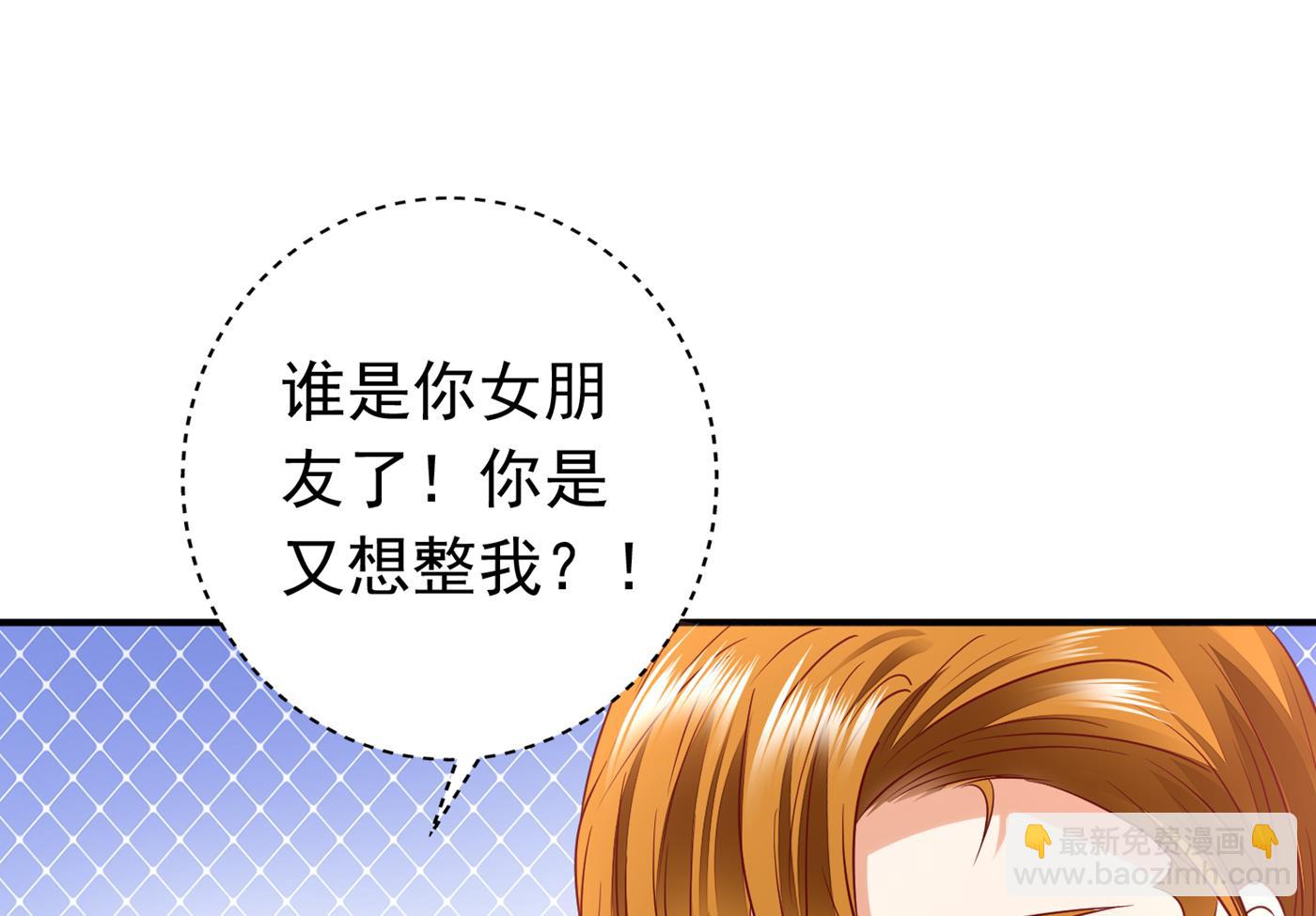 这是你妈妈？！35