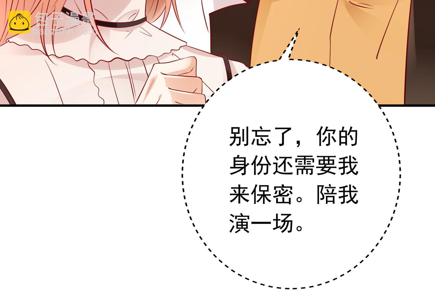 这是你妈妈？！37
