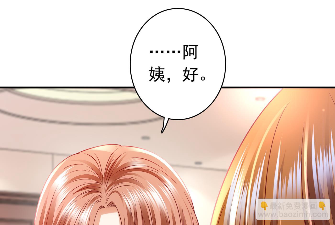 这是你妈妈？！39