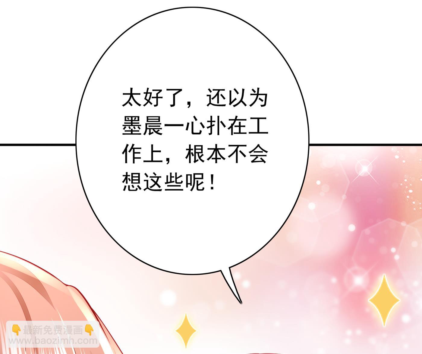这是你妈妈？！42
