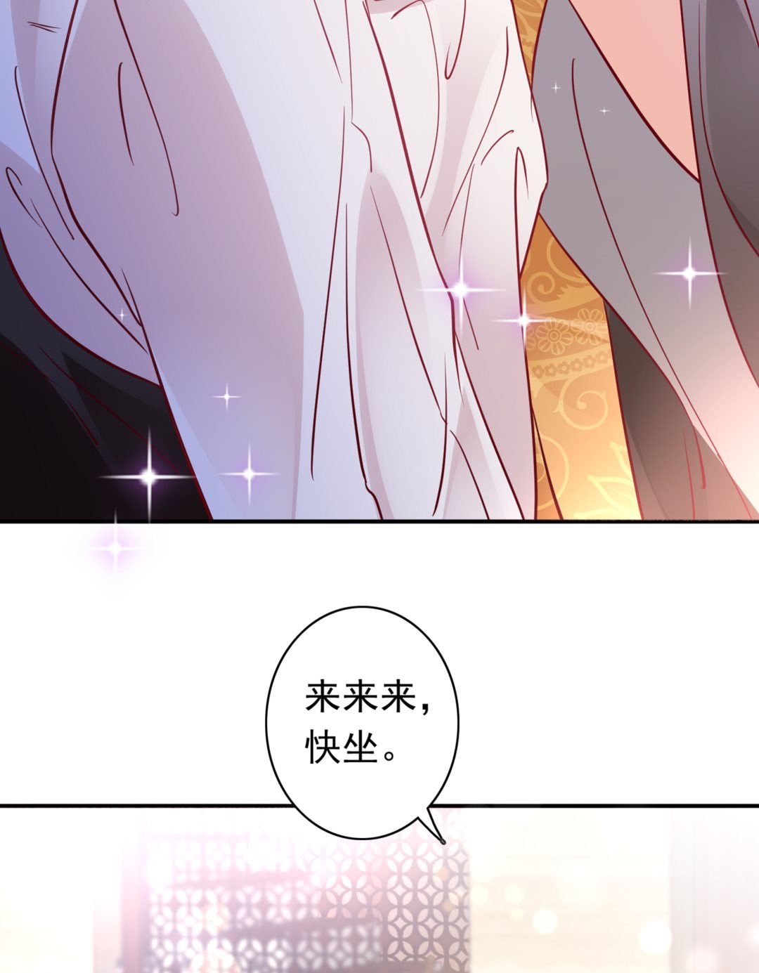 这是你妈妈？！45