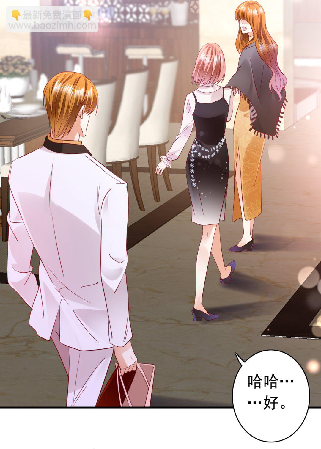 这是你妈妈？！46