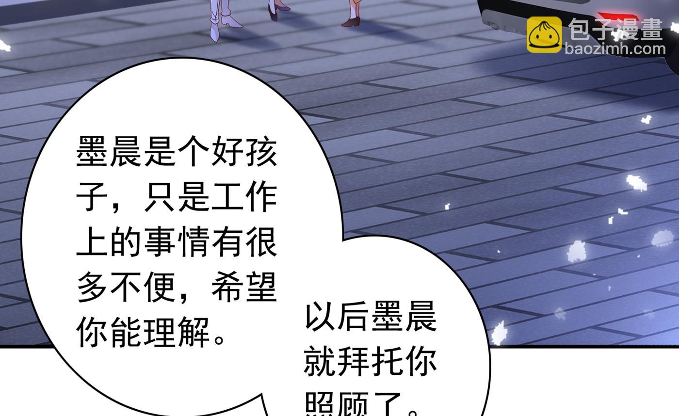 这是你妈妈？！55