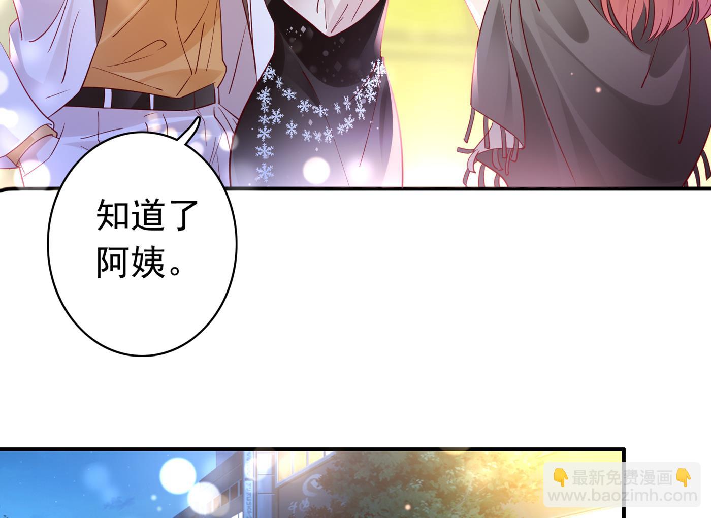 这是你妈妈？！58