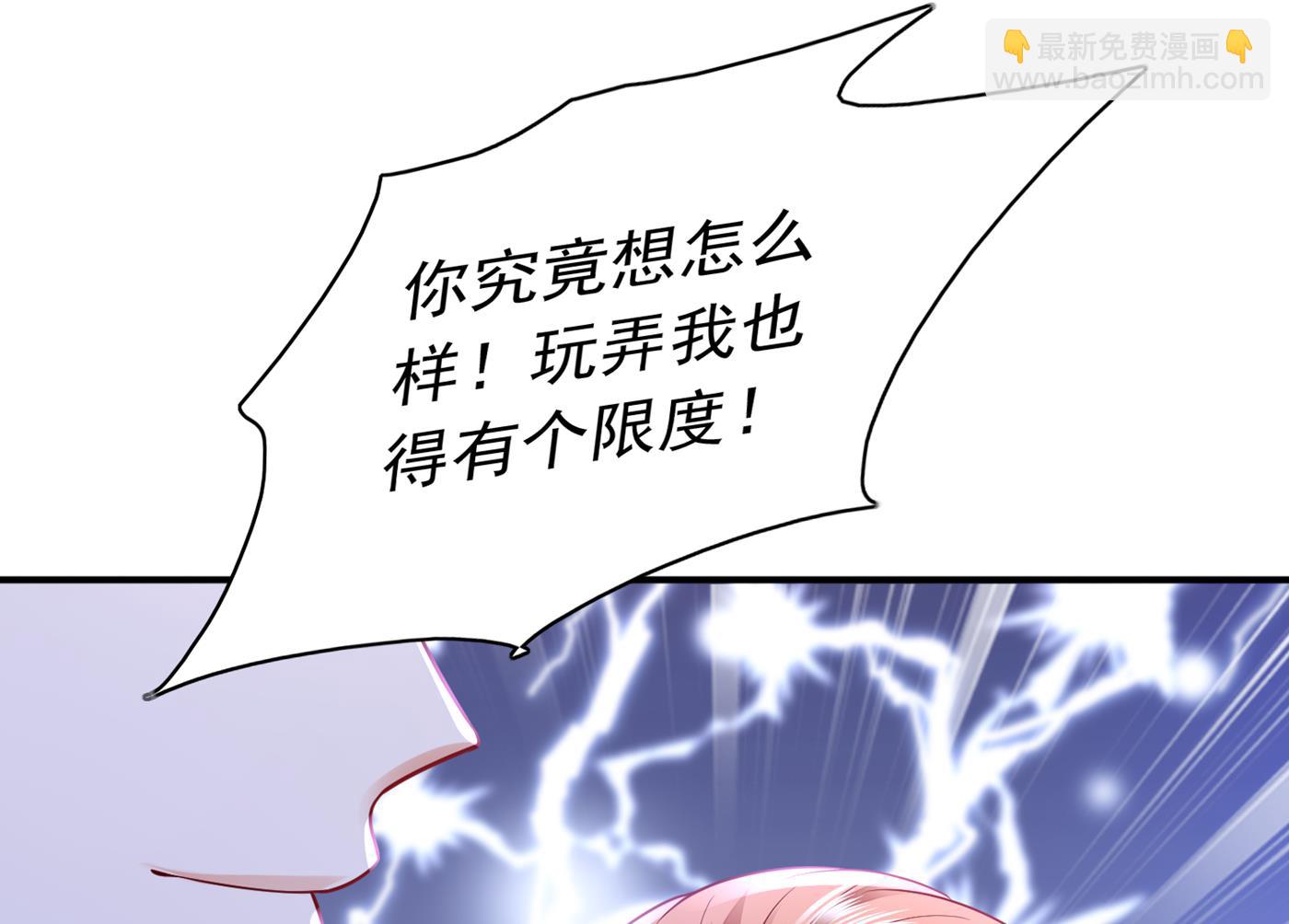 这是你妈妈？！60