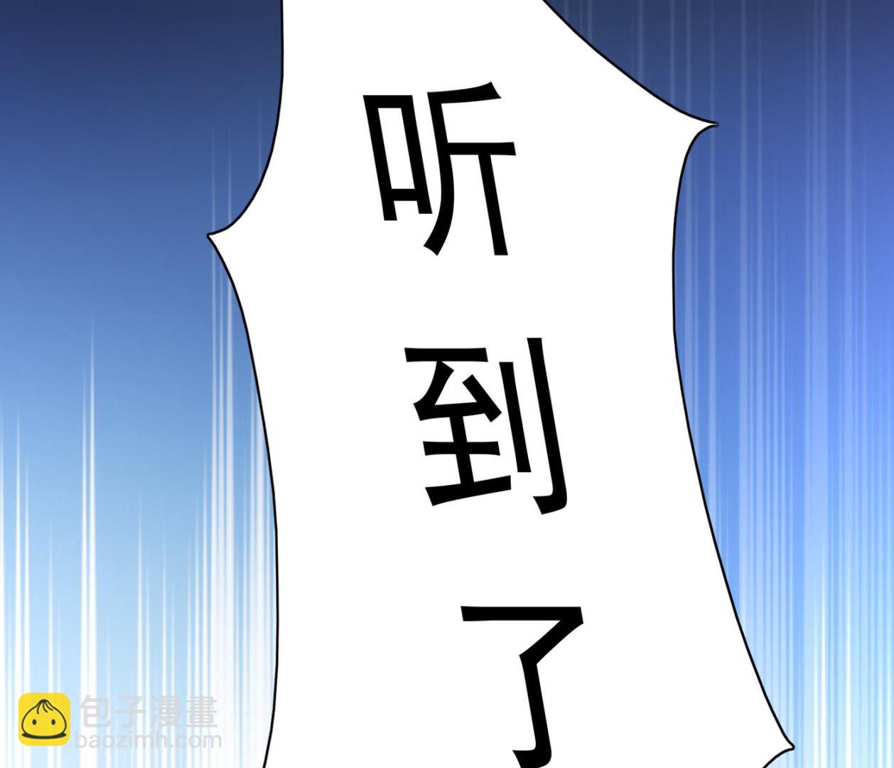 这是你妈妈？！76