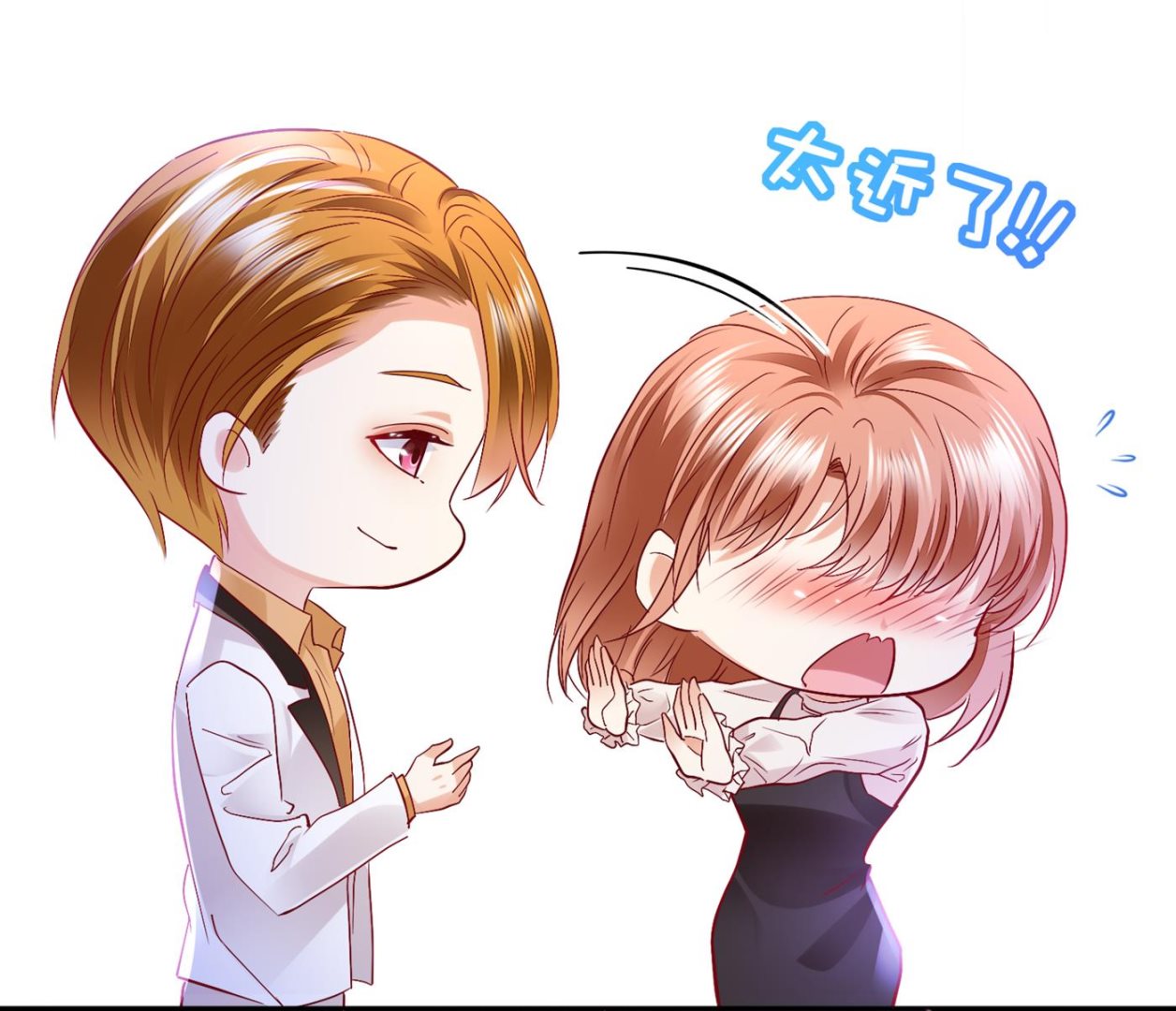 这是你妈妈？！78