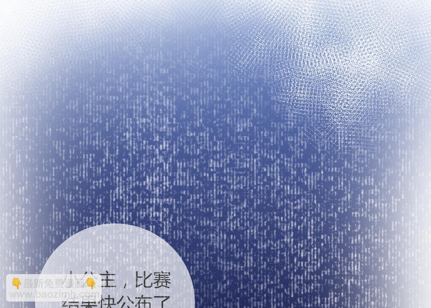 这是你妈妈？！8