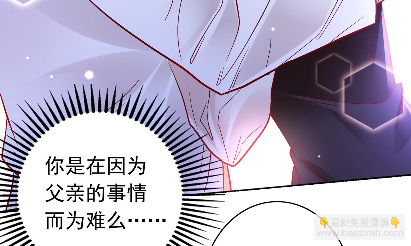 这是你妈妈？！87
