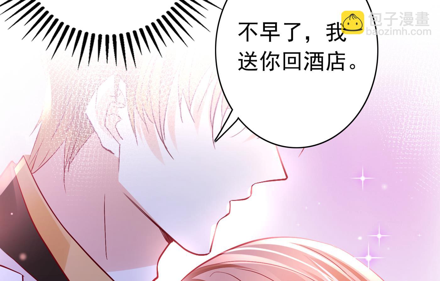 这是你妈妈？！88