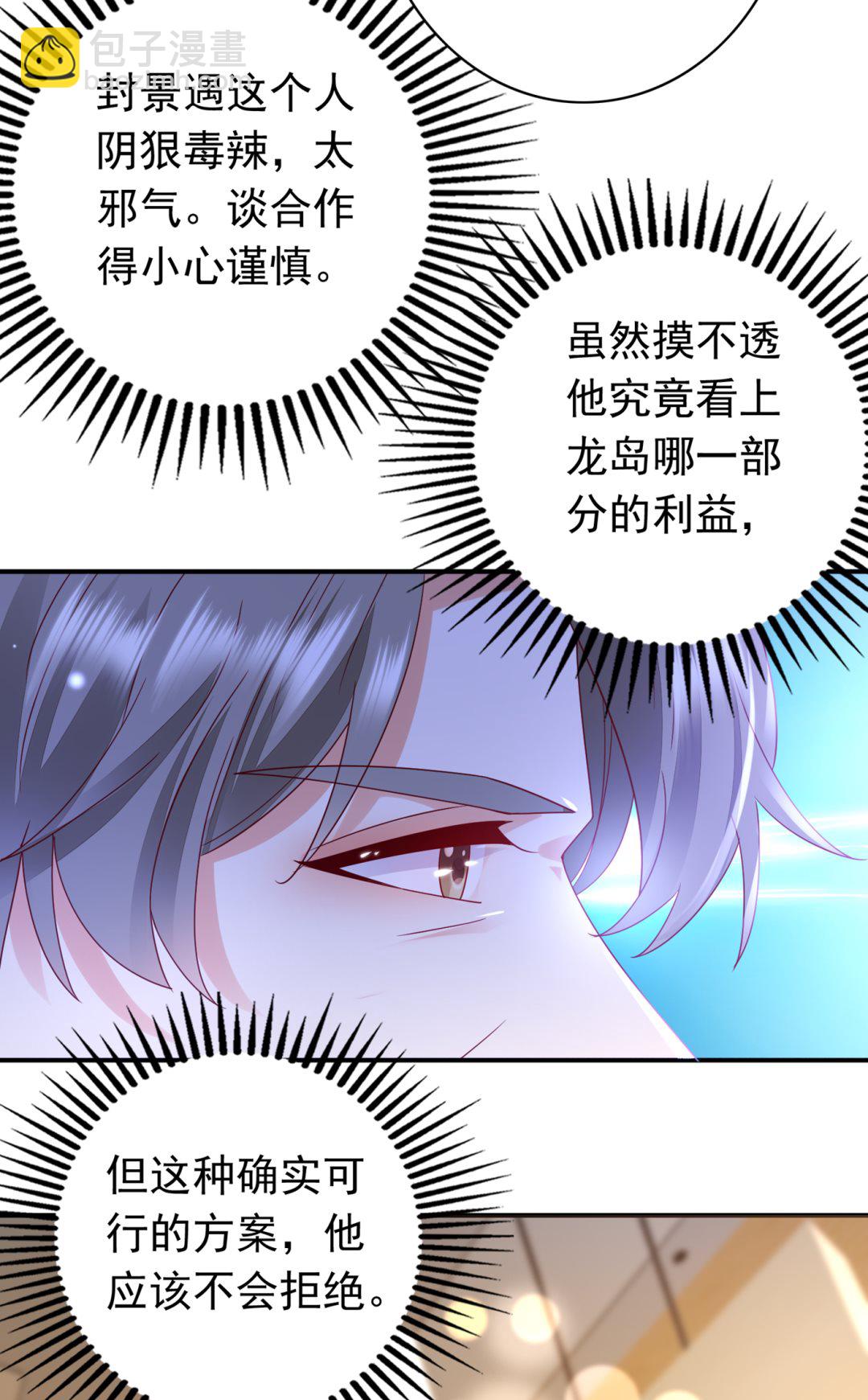 我该如何抉择？17