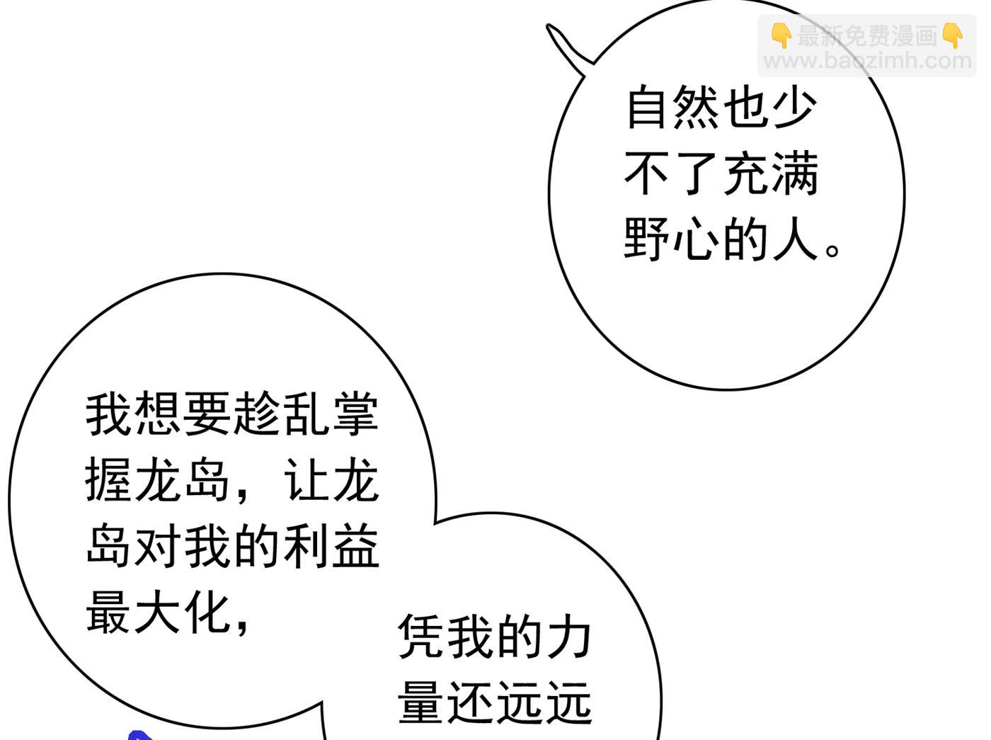 我该如何抉择？33