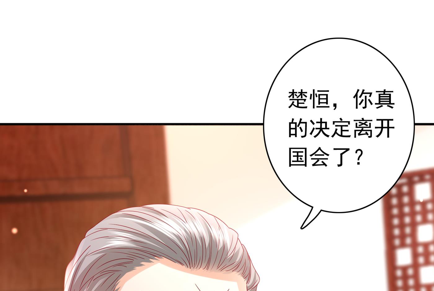我该如何抉择？45