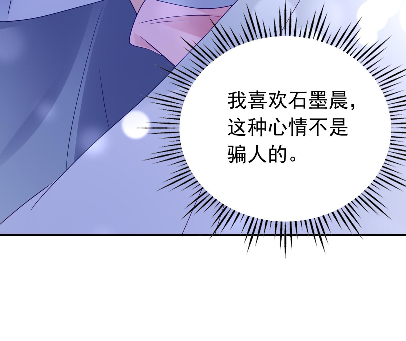 我该如何抉择？65