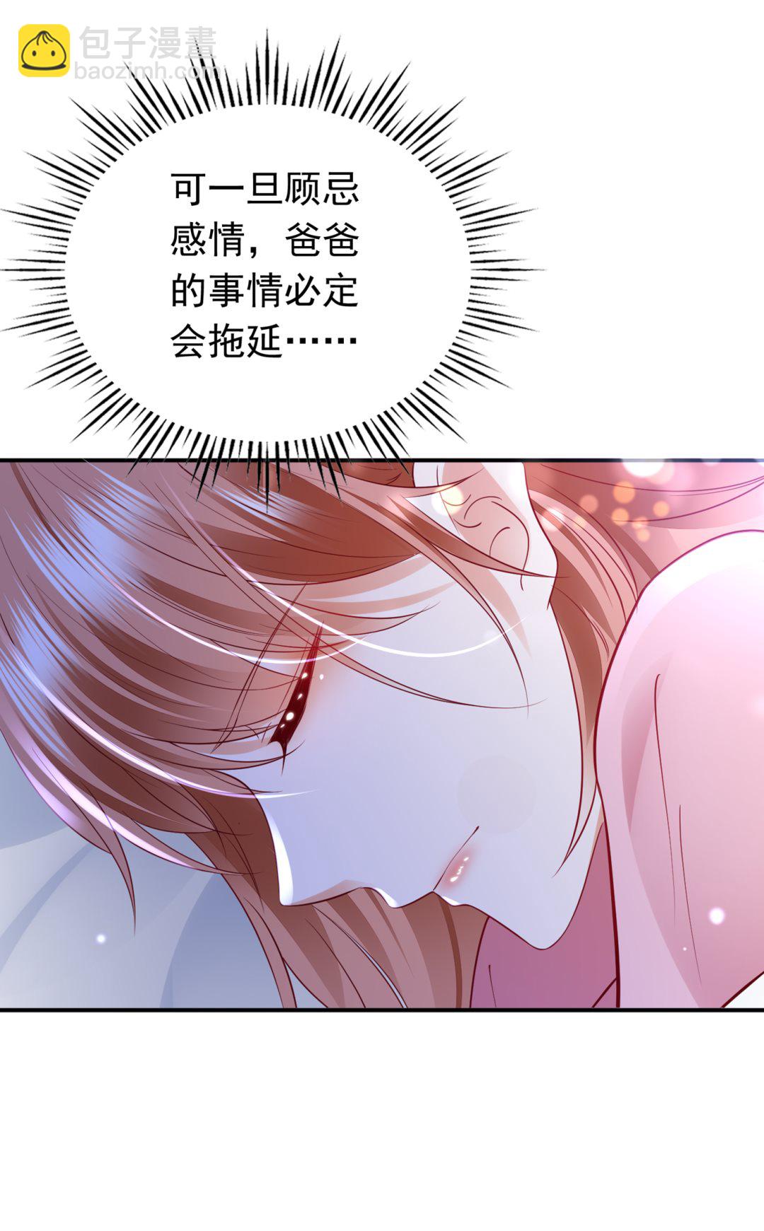 我该如何抉择？66