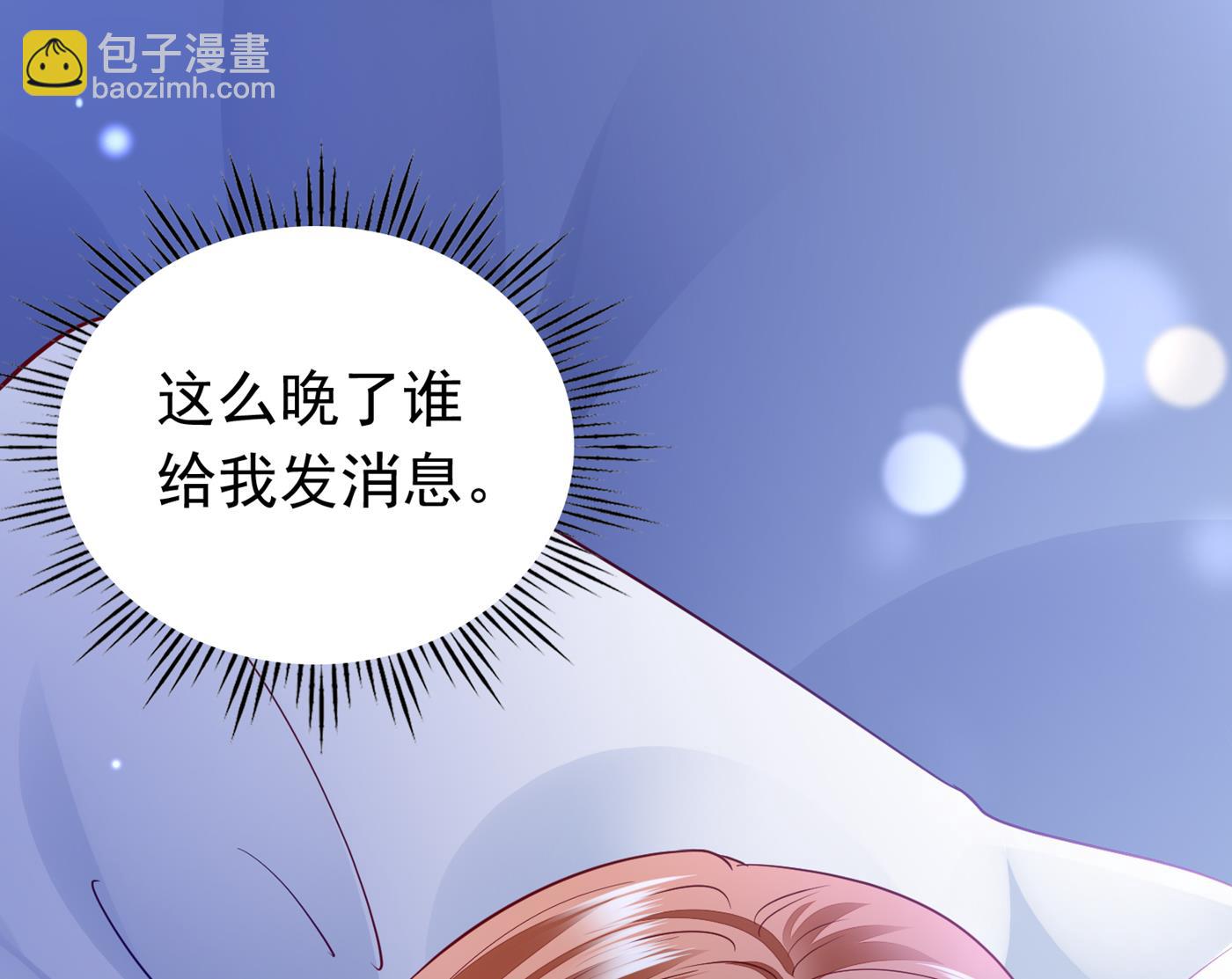 我该如何抉择？70