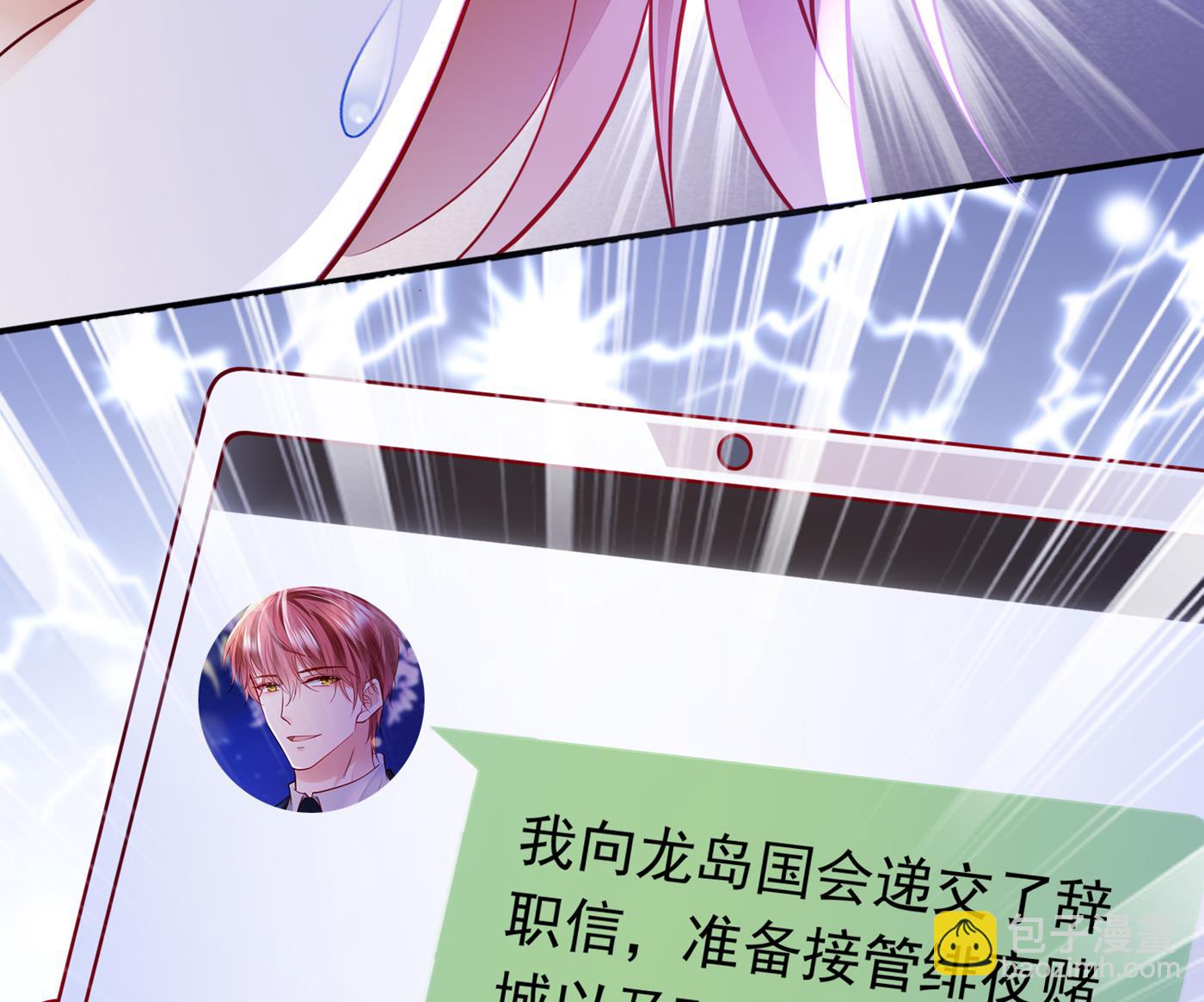 我该如何抉择？74