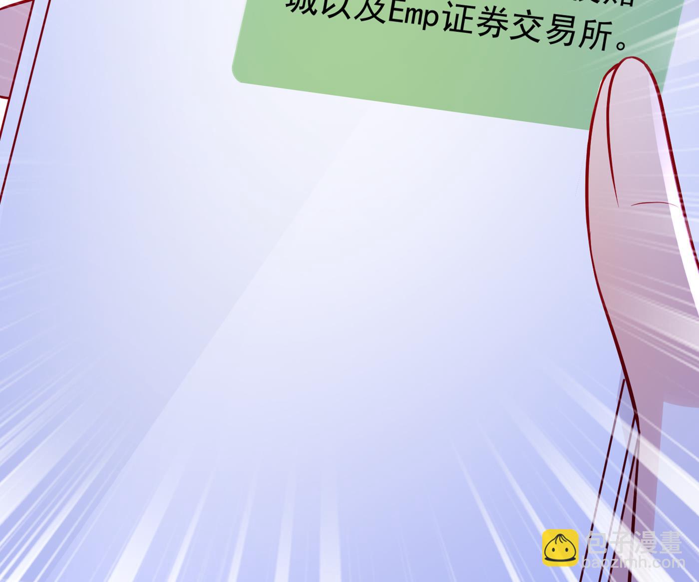 我该如何抉择？75