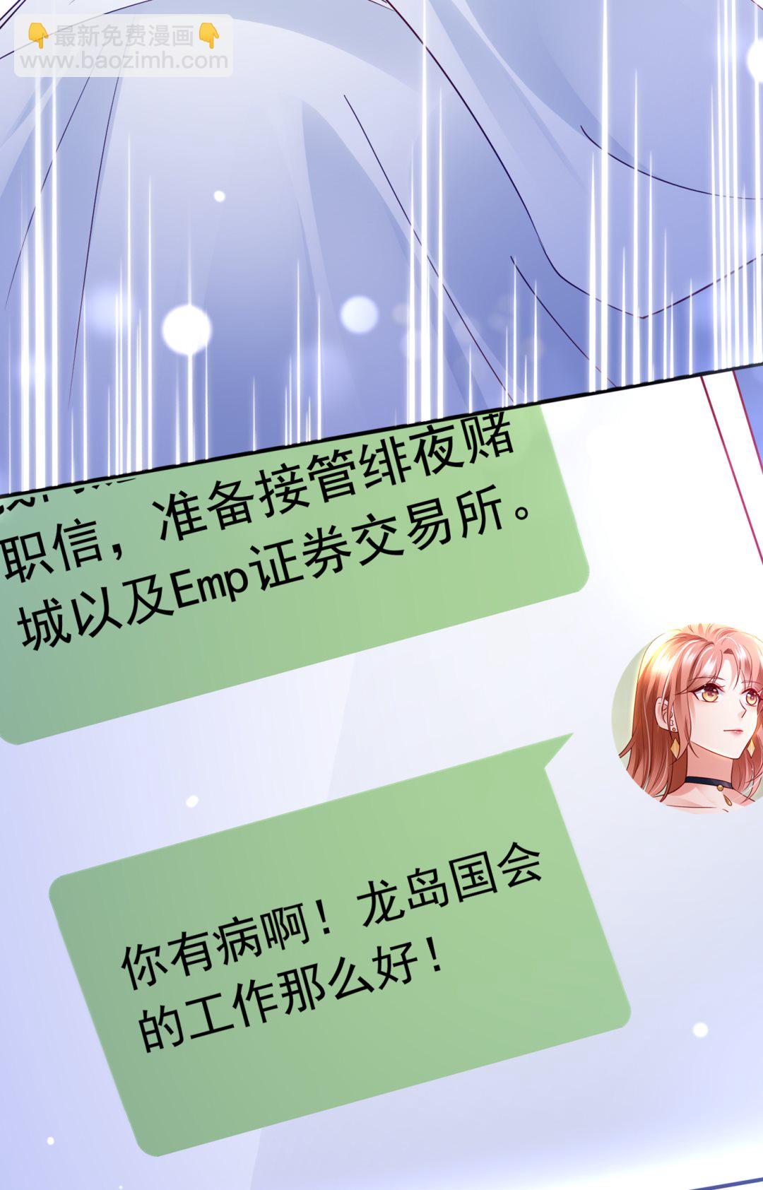 我该如何抉择？79