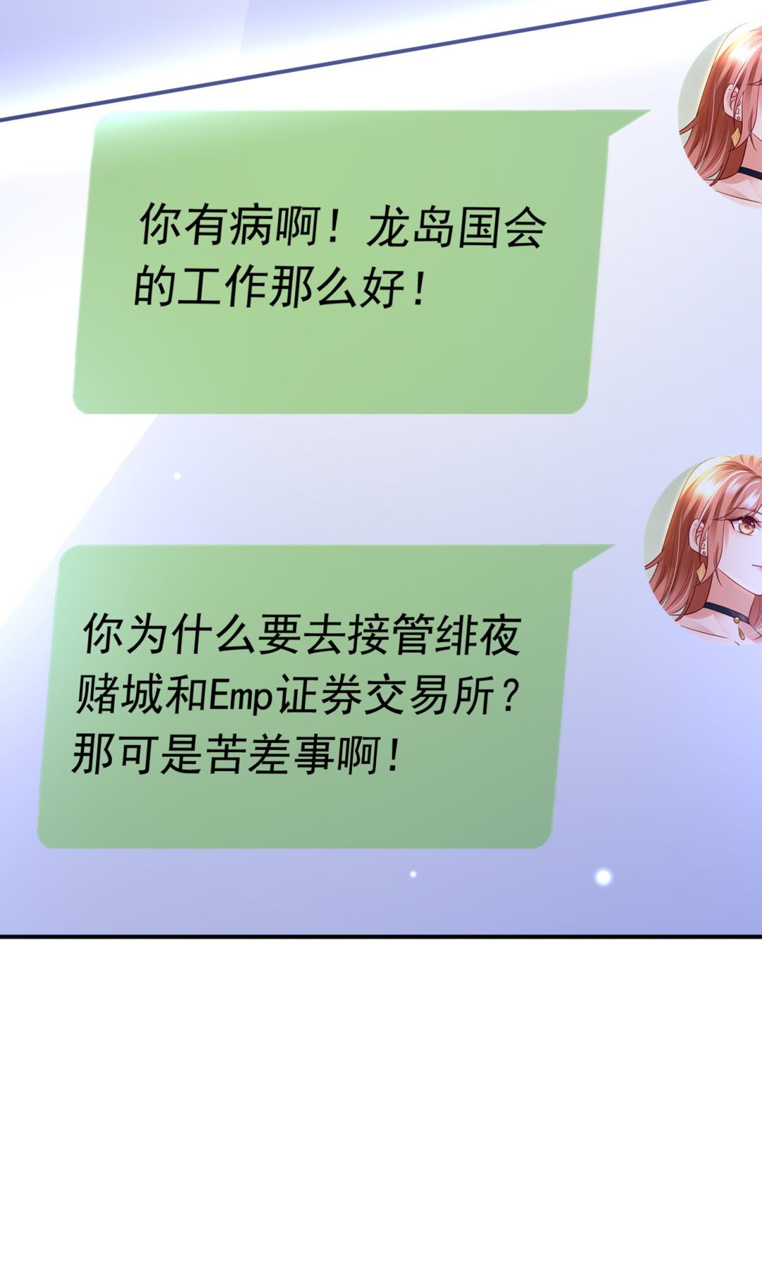 我该如何抉择？80