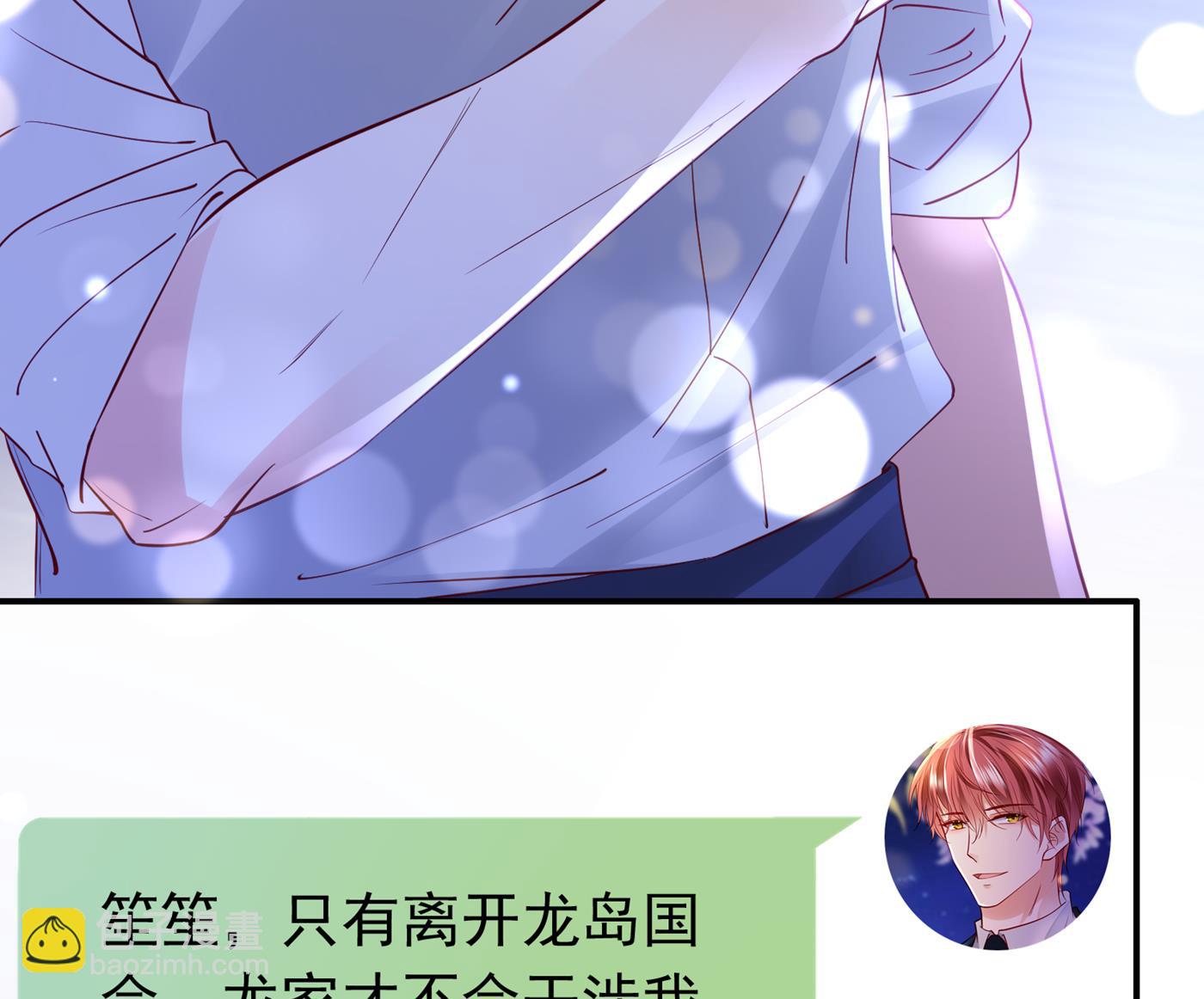 我该如何抉择？84