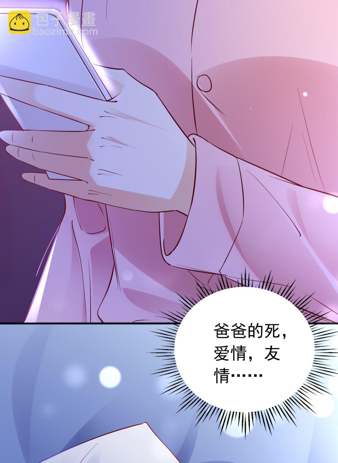 我该如何抉择？88