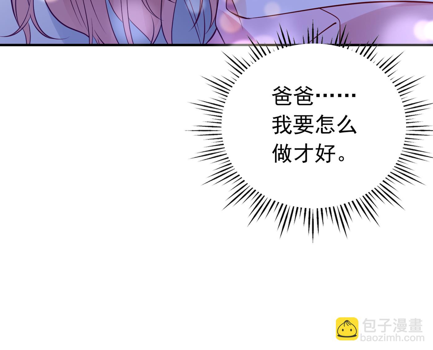我该如何抉择？92