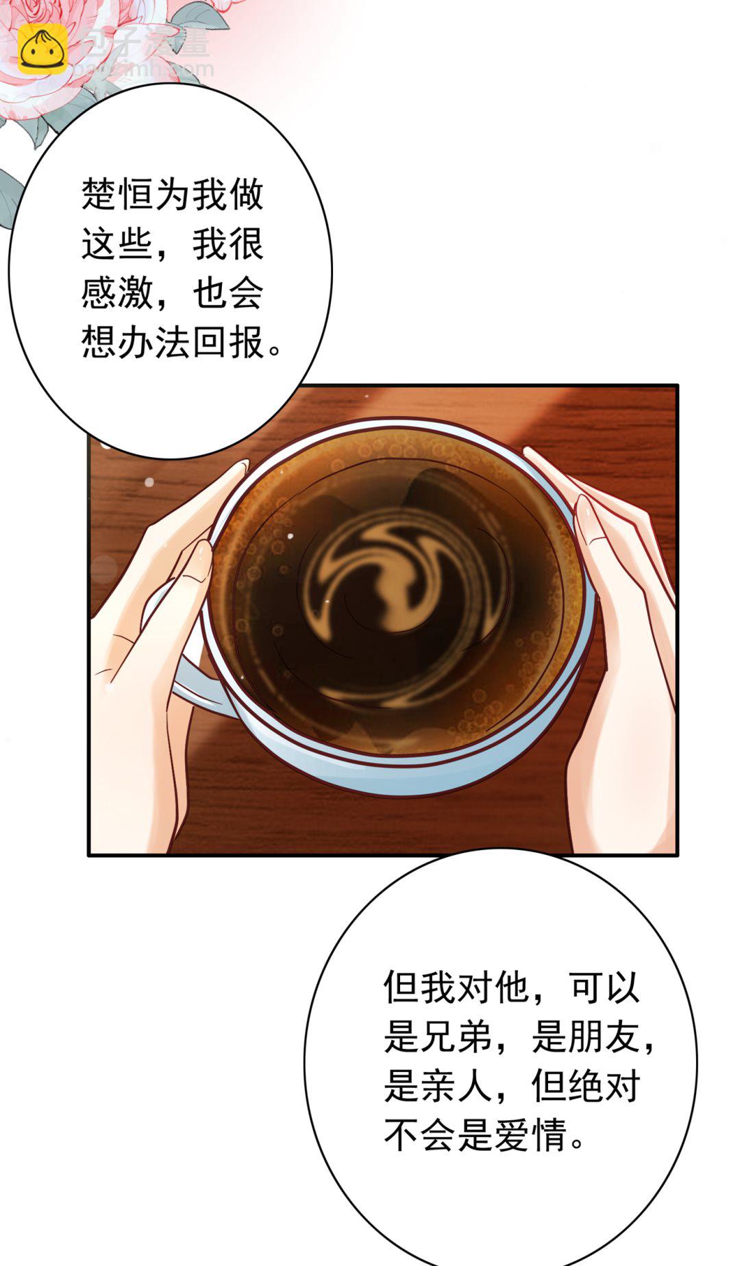 一起出席宴会11